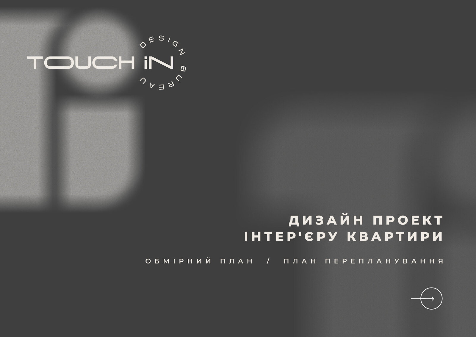 Touch-in-design-bureau-Persona-Vera-branding-15