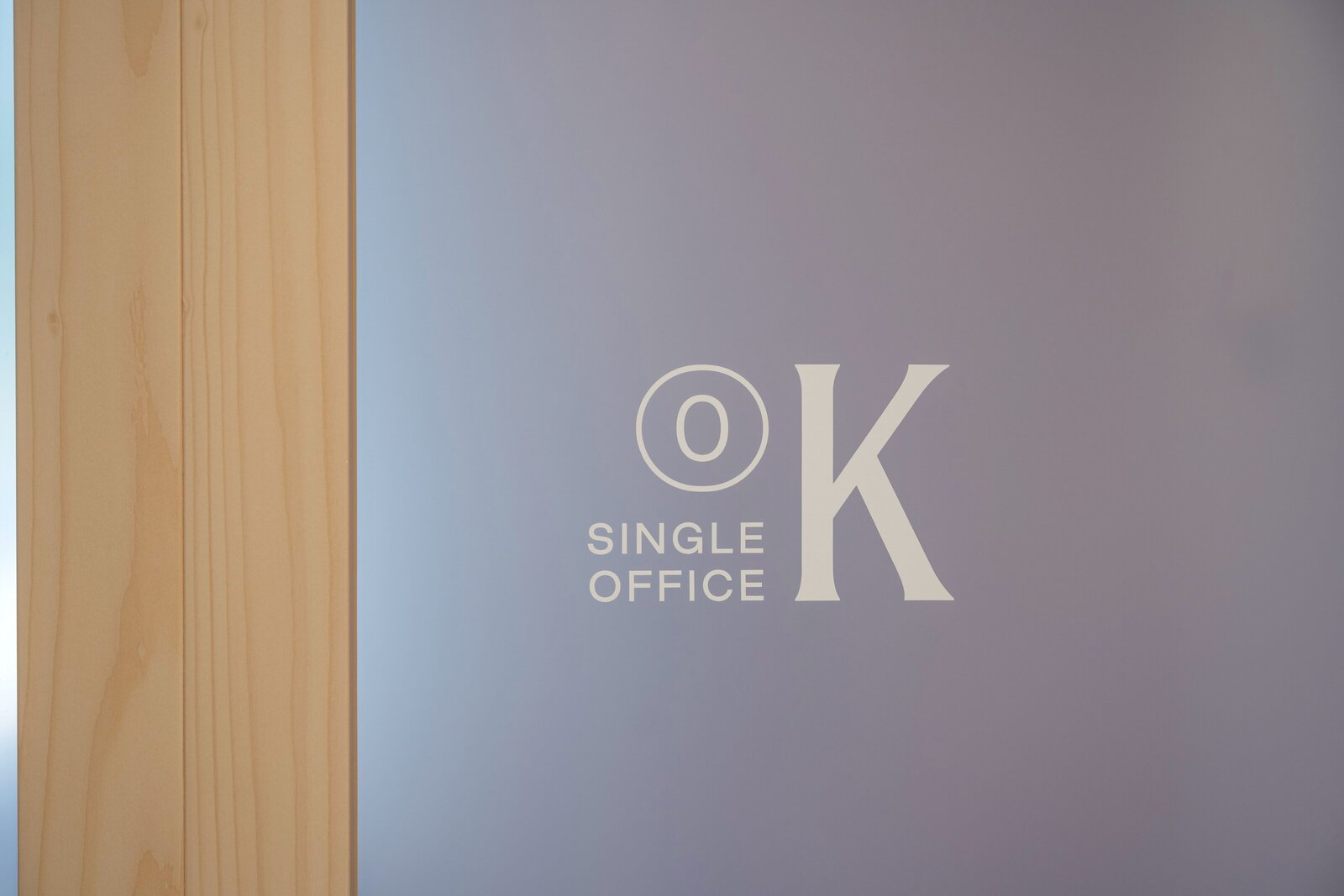 Single office sign at The Campus Alps Workbase, marking a dedicated and private workspace for remote work, team meetings, and company retreats in the inspiring Alps.