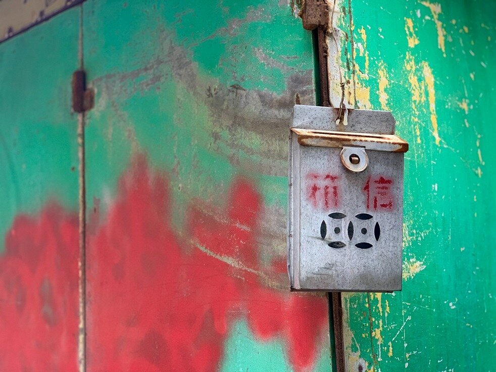 Visual storyteller Maureen Tai postbox