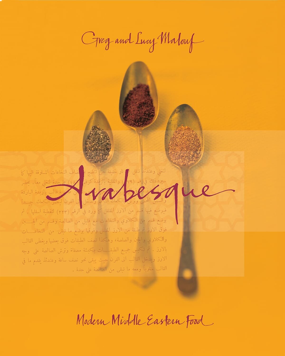 Arabesque_LR