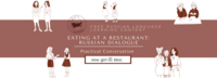Featured Image Banner - Restaurant