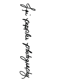 handwriting