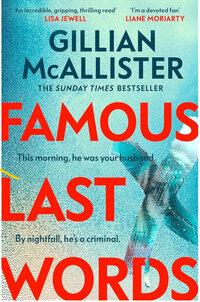 the front cover of whats for dinner book