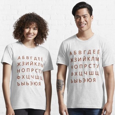 Russian Alphabet T-Shirt