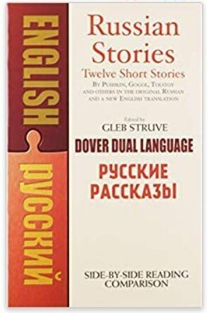 Russian Stories - A Duel-Language Book