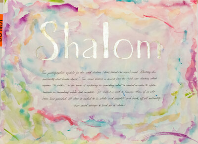 Shalom-11