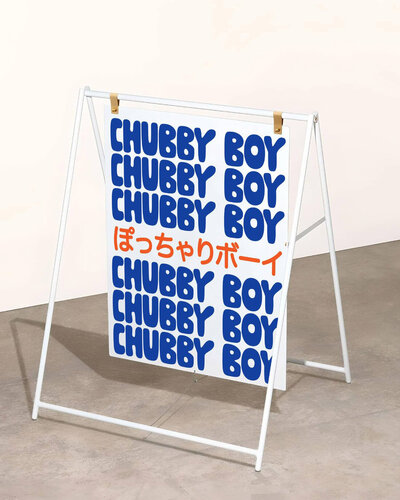 Chubby Boy Branding