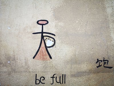 Lijiang_be_full