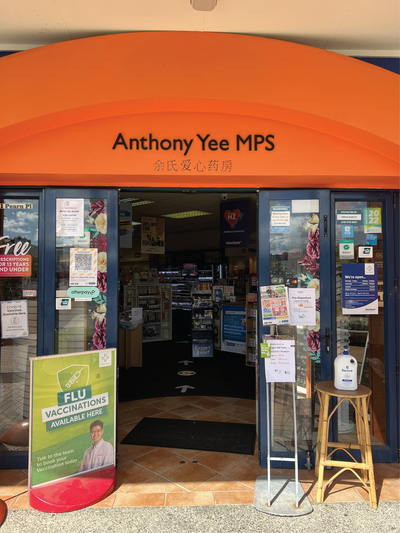 Front of store with Anthony Yee