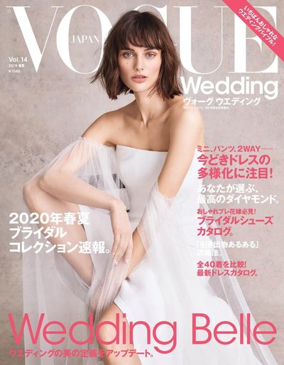 vogue wedding japan roberta facchini photography