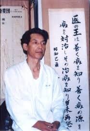 Yutaka SAKAKIBARA