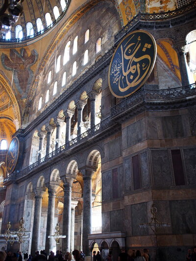 A photo of the inside of Hagia Sophia in Istanbul Turkey