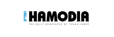 Hamodia Logo