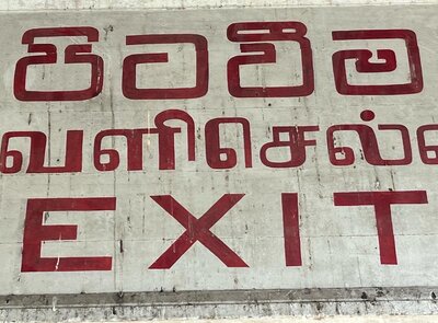 sri lanka 2