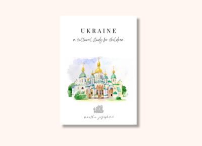 Front cover reads Ukraine - A Cultural Study for Children by Martha Josephine, with a watercolour painting of St Sophie Cathedral in Ukraine