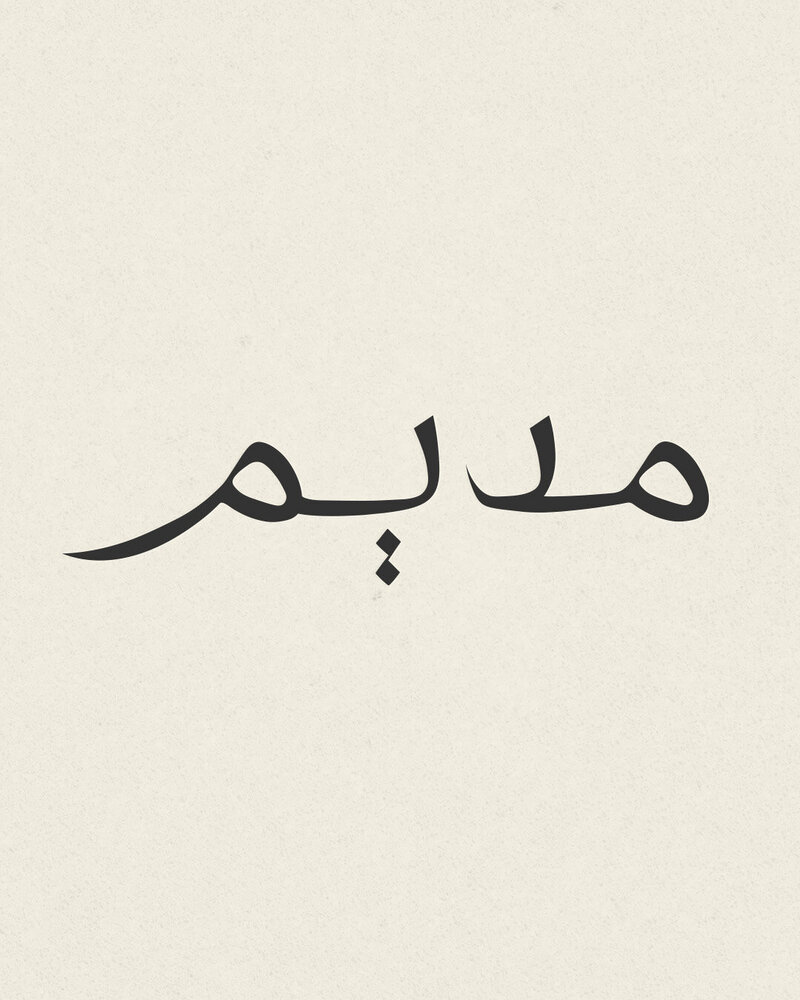 arabic_logo1b