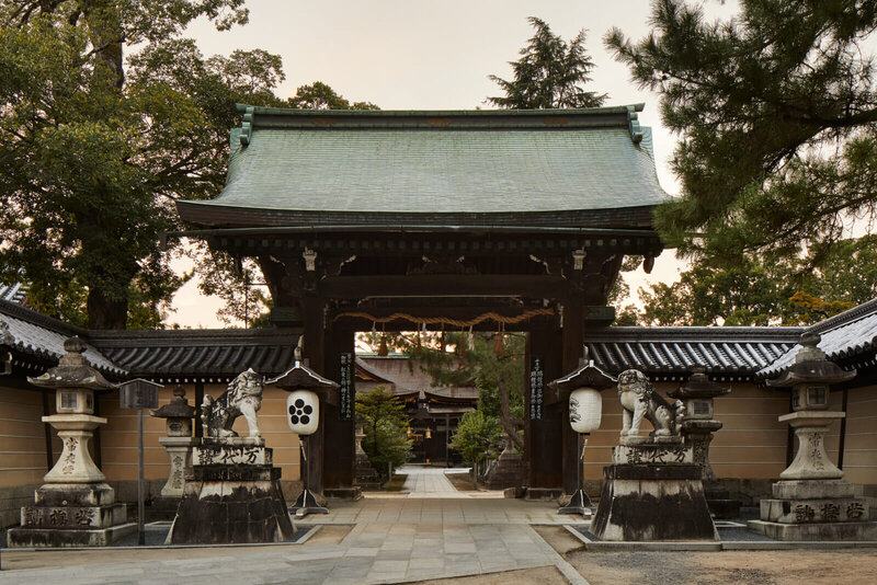 Aman Kyoto Japan - Kitano-tenmangu Shrine
