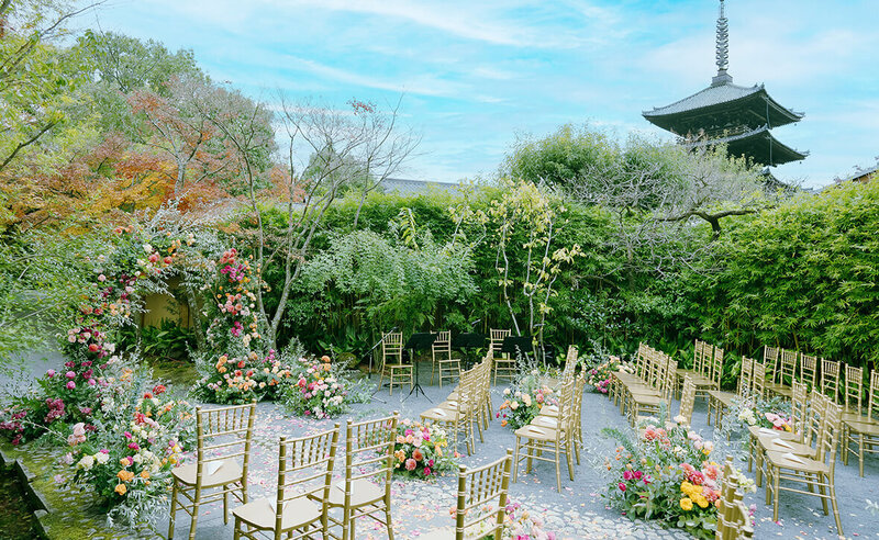 Sodoh Kyoto - The Garden