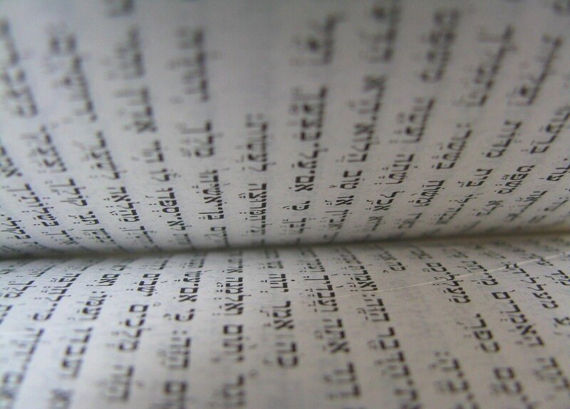 Texto hebreo revela secretos del creador