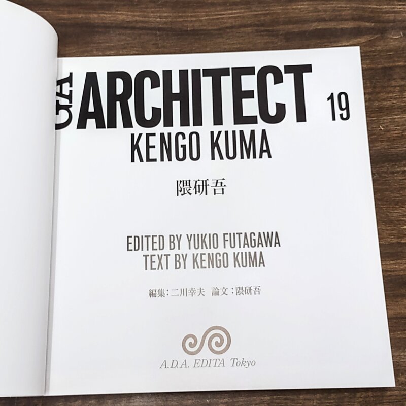 GAArchitect2