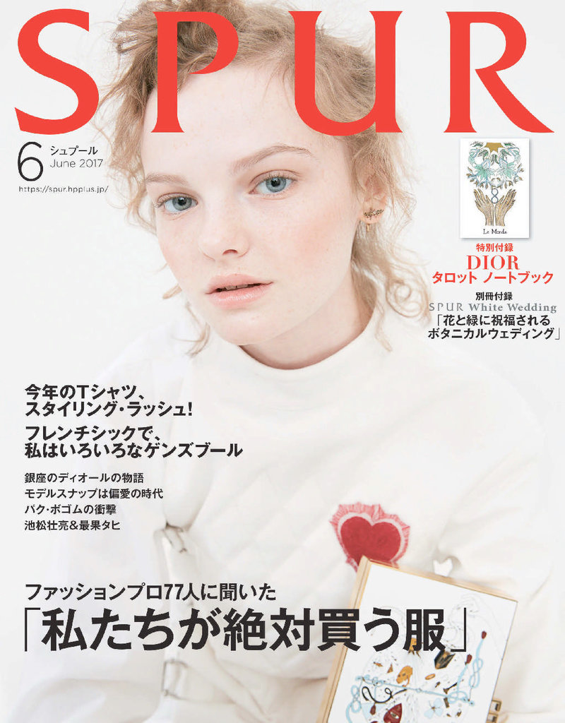 Spur Magazine Cover