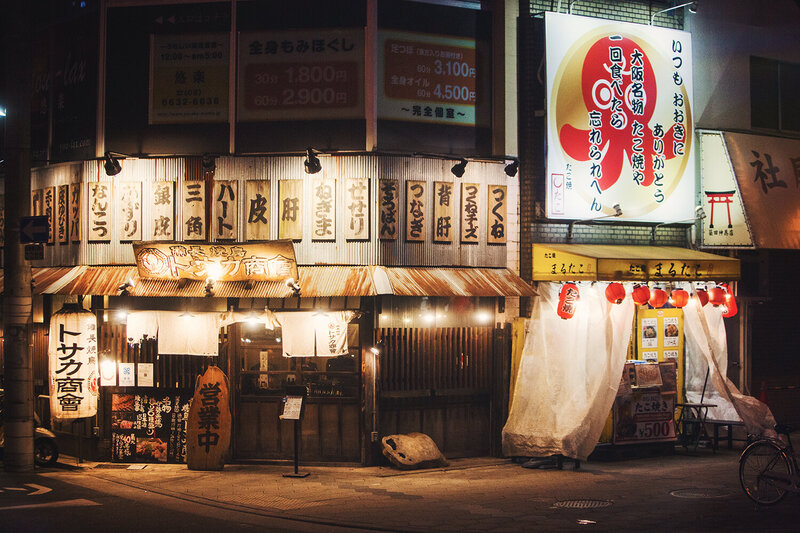 japan2017