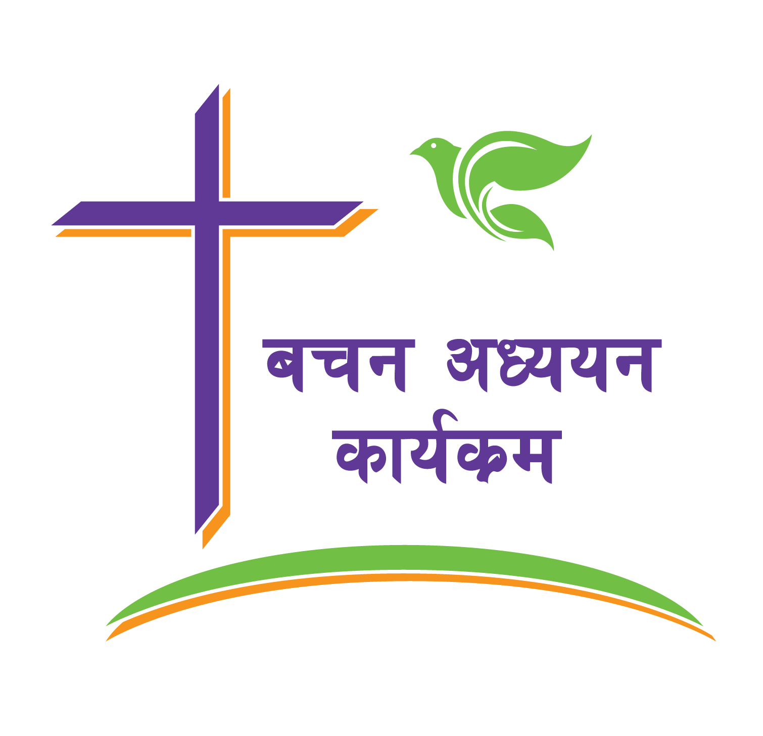TELL Nepali